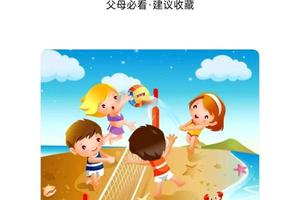  如何帮助孩子建立篮球自信：方法与策略全解析